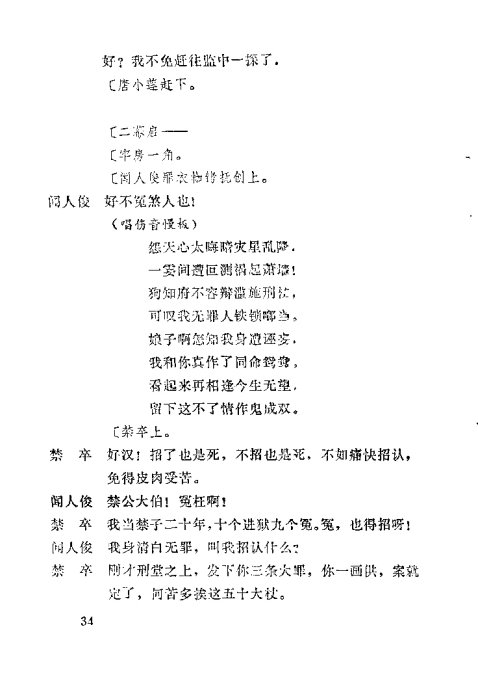 ��ǻ������Ե��21-40