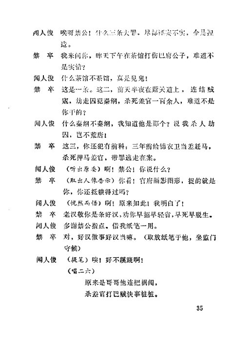 ��ǻ������Ե��21-40