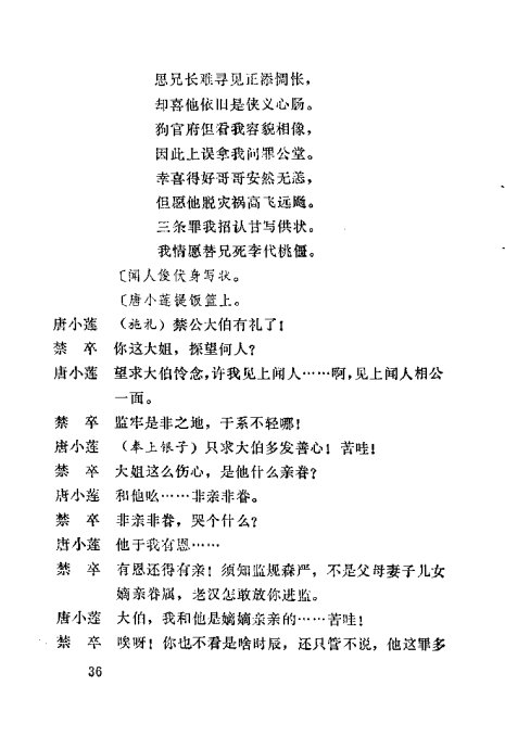 ��ǻ������Ե��21-40