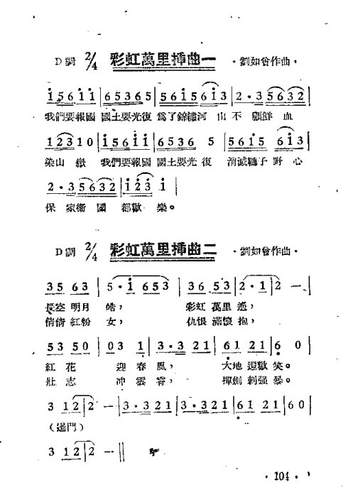 Խ硶ʺ81-104