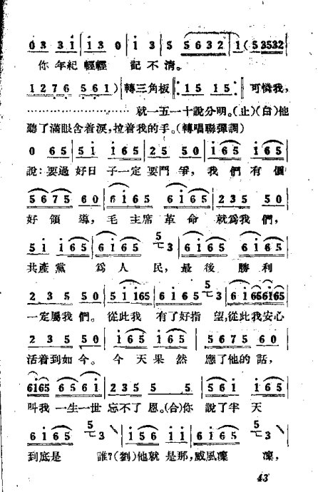 Խ硶ȡ41-60