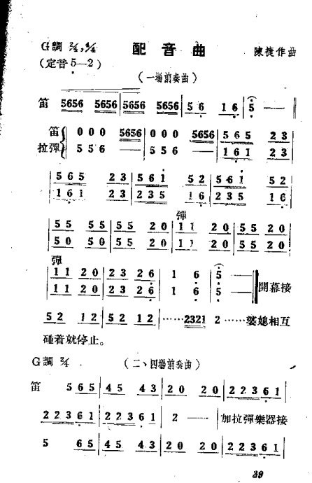 Խ硶ȡ21-40