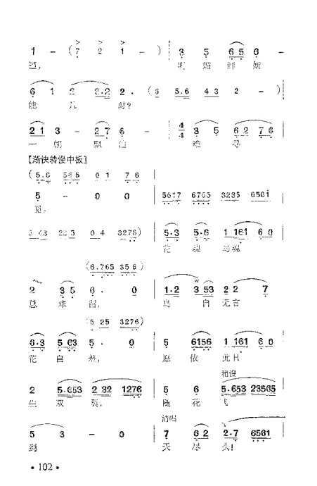 Խ�硶��¥�Ρ�101-120