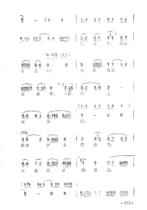 Խ�硶��¥�Ρ�101-120