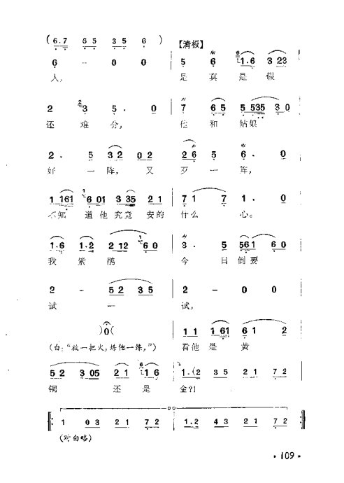 Խ�硶��¥�Ρ�101-120