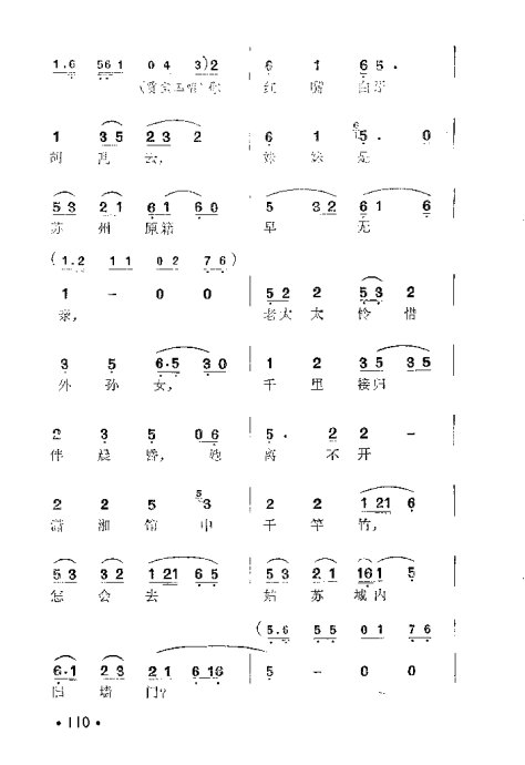 Խ�硶��¥�Ρ�101-120