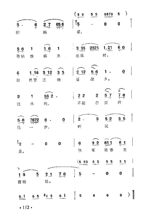 Խ�硶��¥�Ρ�101-120