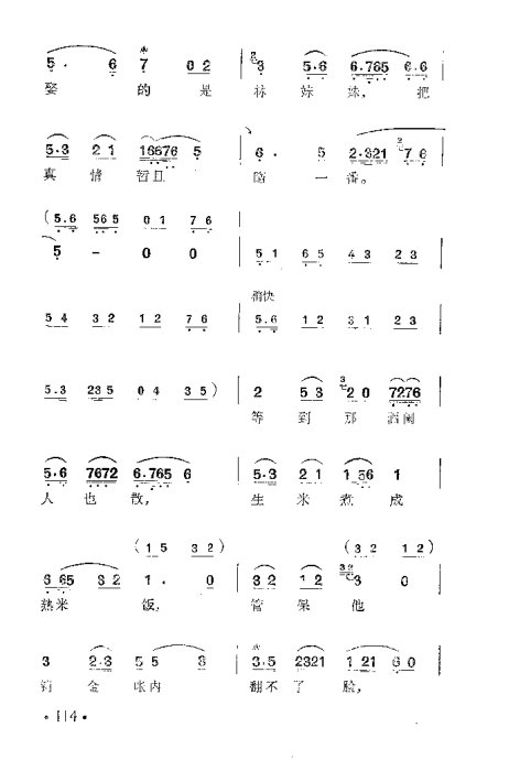 Խ�硶��¥�Ρ�101-120