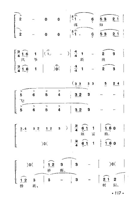 Խ�硶��¥�Ρ�101-120