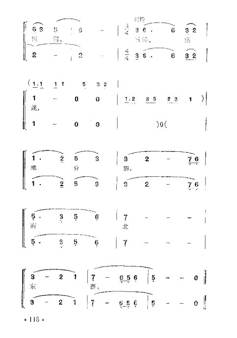 Խ�硶��¥�Ρ�101-120
