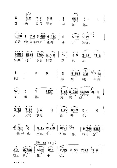 Խ�硶��¥�Ρ�101-120