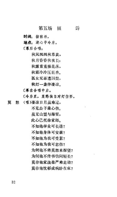 Խ硶ĪŮ21-40