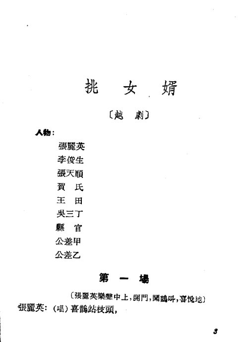 Խ硶Ů1-20