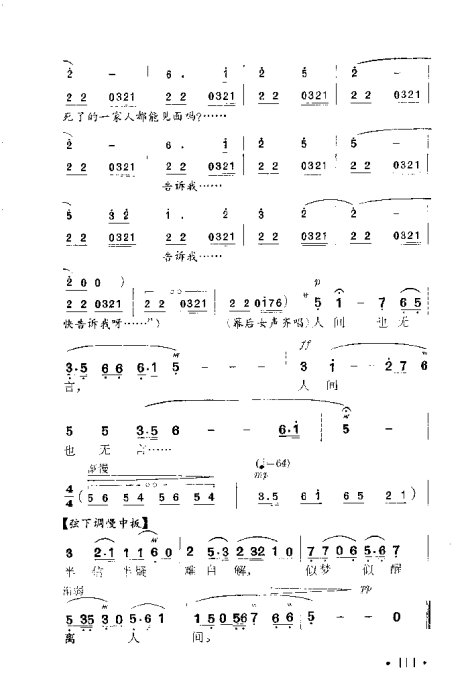 Խ硶ɩ101-122