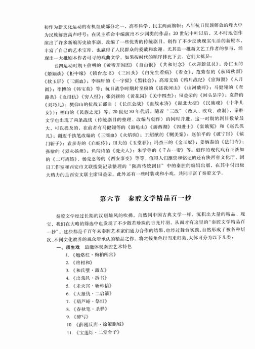 �й���ǻ81-100