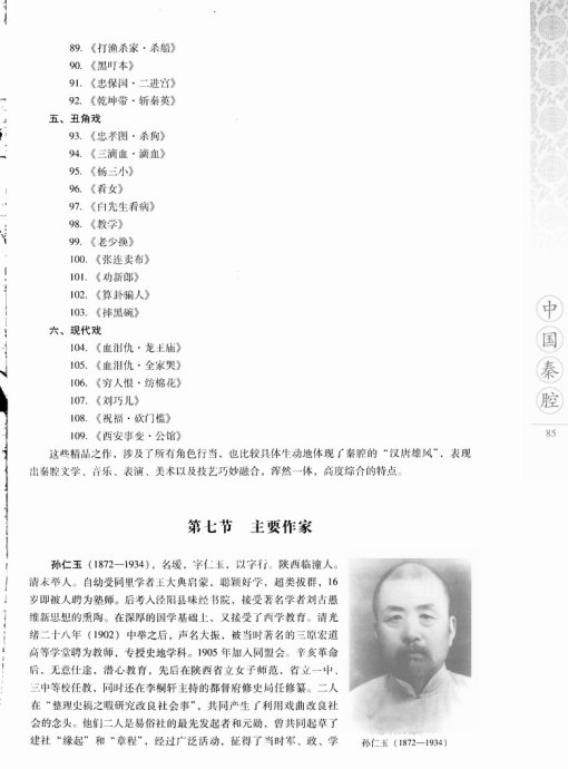 �й���ǻ81-100