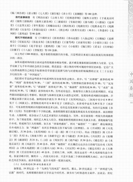 �й���ǻ81-100