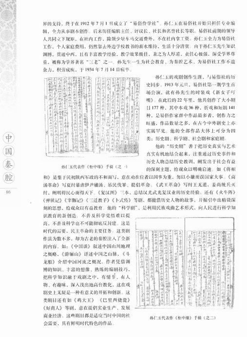 �й���ǻ81-100