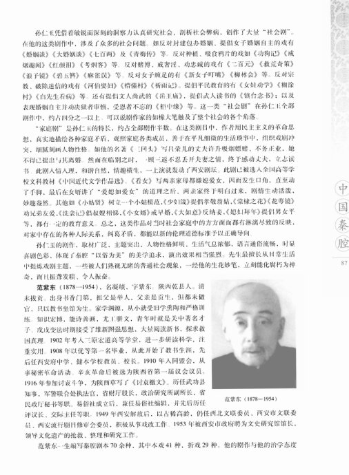 �й���ǻ81-100