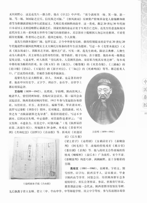 �й���ǻ81-100