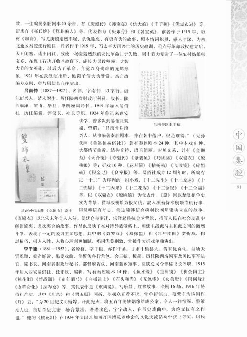 �й���ǻ81-100