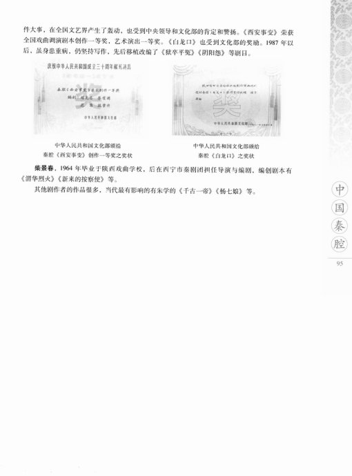 �й���ǻ81-100