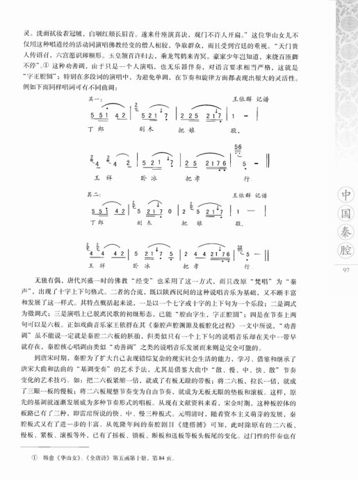 �й���ǻ81-100