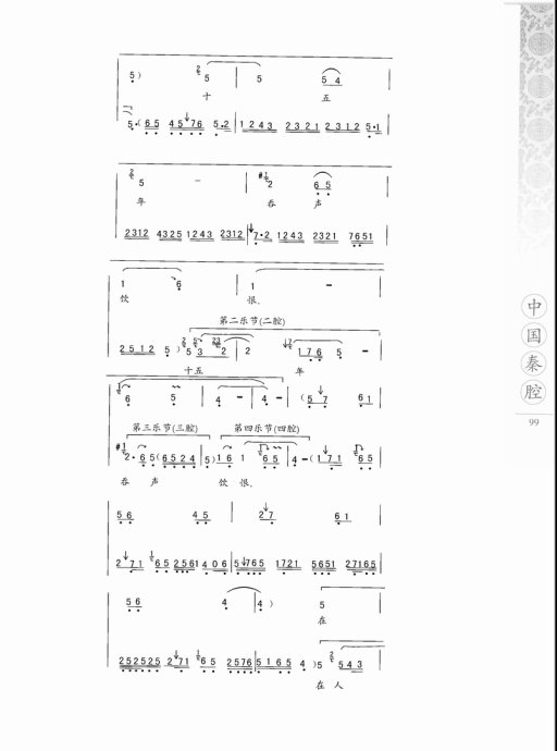 �й���ǻ81-100