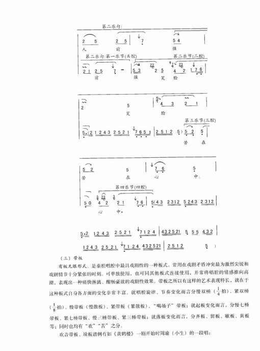 �й���ǻ81-100