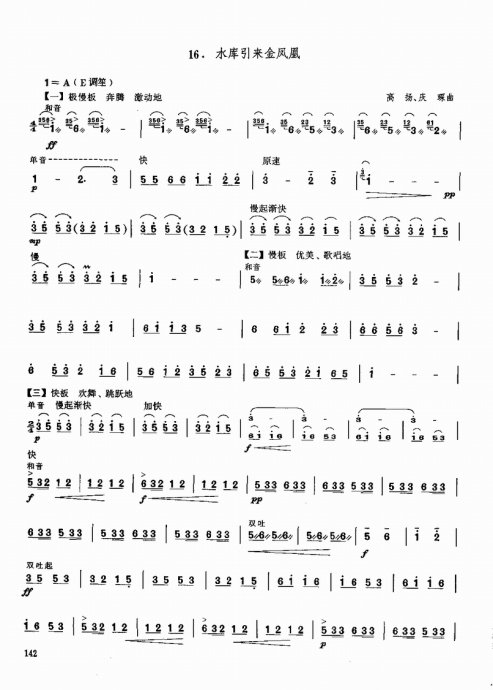 �ϻ����̳�141-160