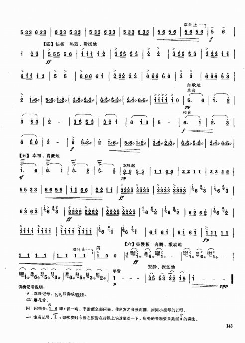 �ϻ����̳�141-160