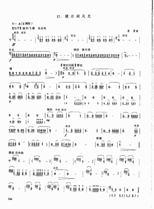 �ϻ����̳�141-160