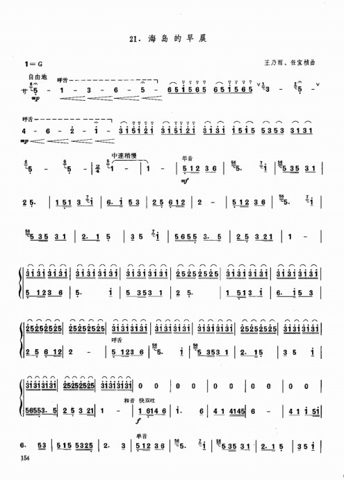 �ϻ����̳�141-160