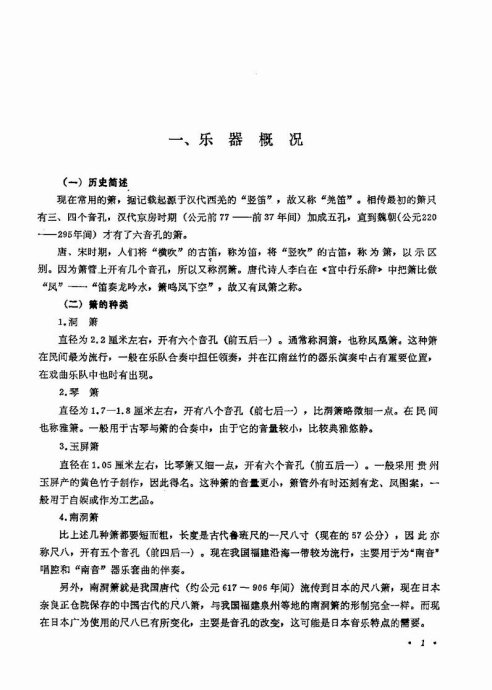 ﴵ෨ <wbr>Ŀ¼1-20