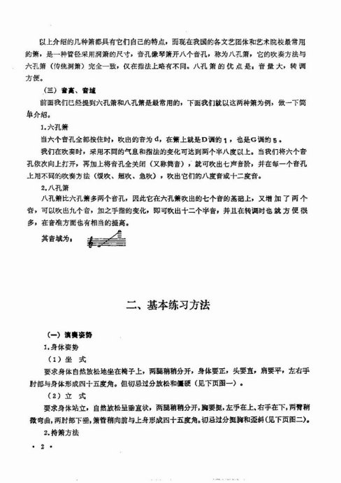 ﴵ෨ <wbr>Ŀ¼1-20