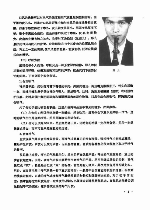 ﴵ෨ <wbr>Ŀ¼1-20