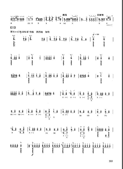 ��������̳�&nbsp;<wbr>&nbsp;<wbr>��������ϰ201-210