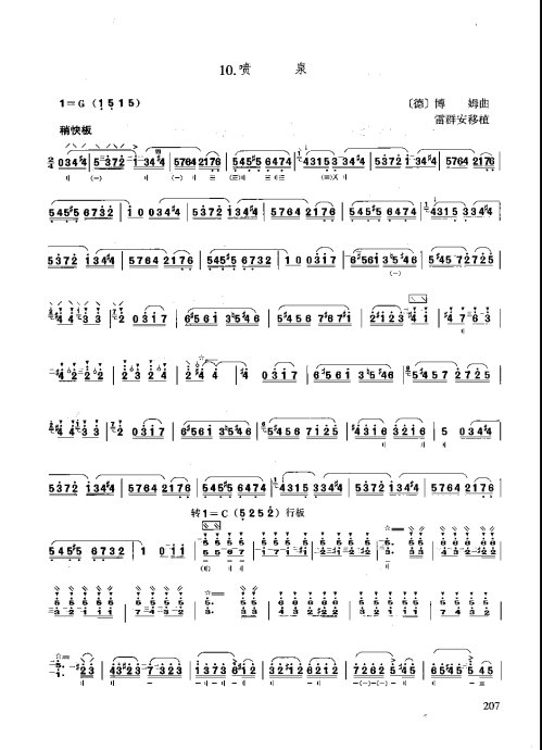 ��������̳�&nbsp;<wbr>&nbsp;<wbr>��������ϰ201-210