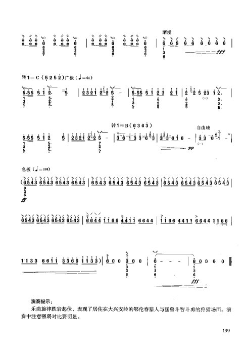 ̳ <wbr> <wbr>ϰ181-200