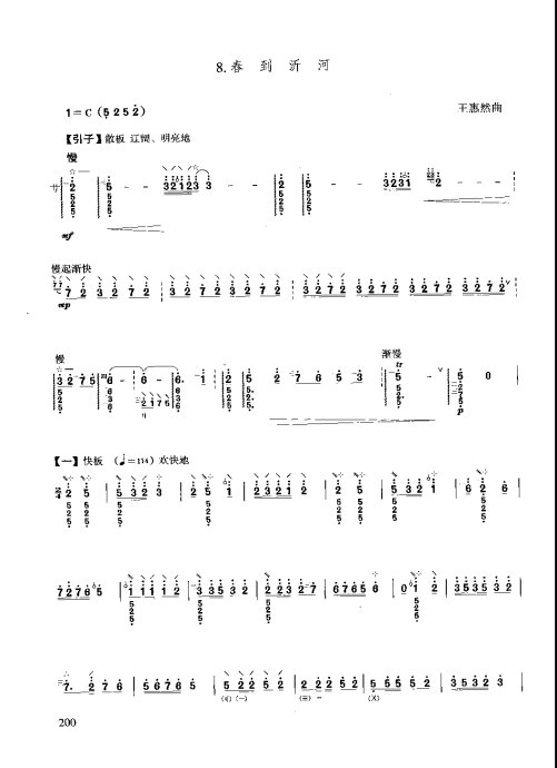 ̳ <wbr> <wbr>ϰ181-200