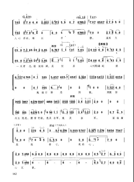 ̳ <wbr> <wbr>ϰ161-180