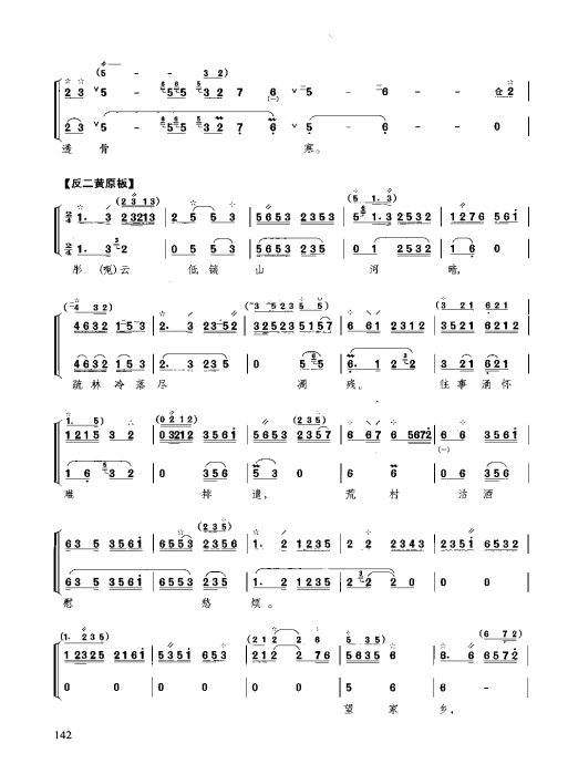 ̳ <wbr> <wbr>ϰ141-160