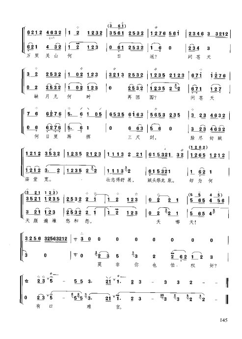 ̳ <wbr> <wbr>ϰ141-160