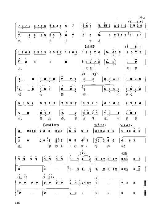 ̳ <wbr> <wbr>ϰ141-160