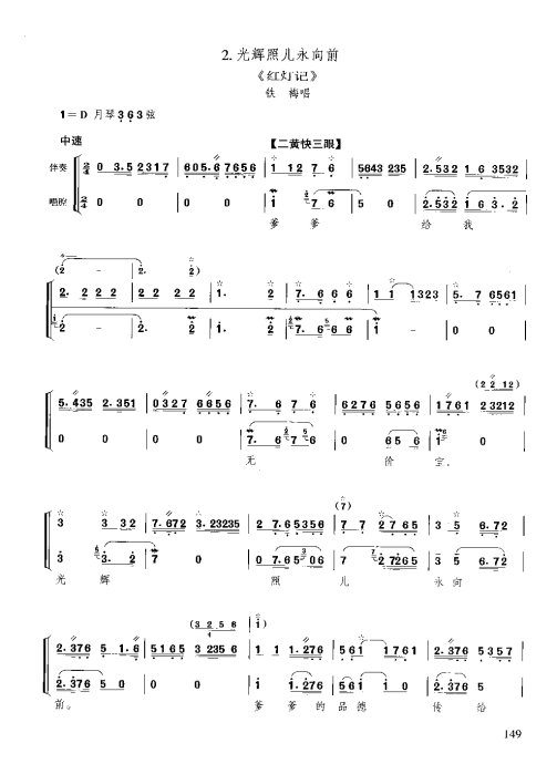 ̳ <wbr> <wbr>ϰ141-160