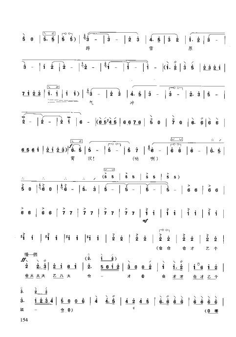 ̳ <wbr> <wbr>ϰ141-160