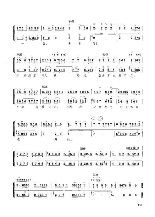 ̳ <wbr> <wbr>ϰ141-160