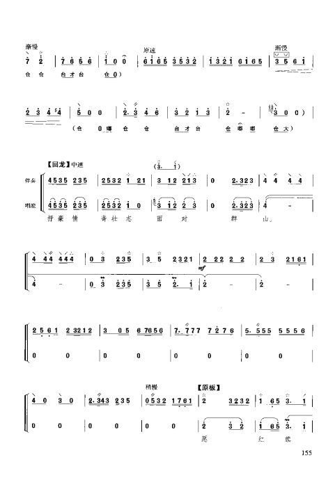 ̳ <wbr> <wbr>ϰ141-160