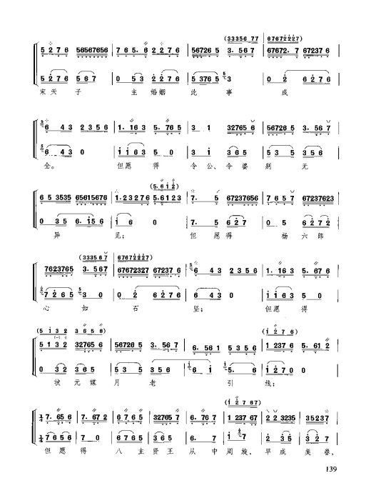 ̳ <wbr> <wbr>ϰ121-140