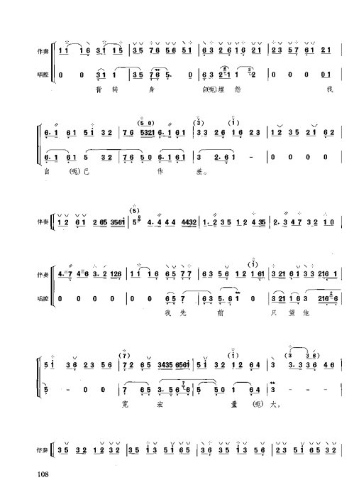 ̳ <wbr> <wbr>ϰ101-120